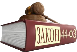 Юрист по закупкам 44-ФЗ в Тарко-сале